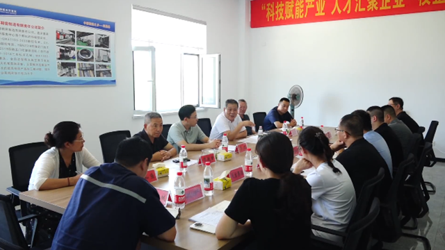 县人大常委会就全县科技创新工作进行调研