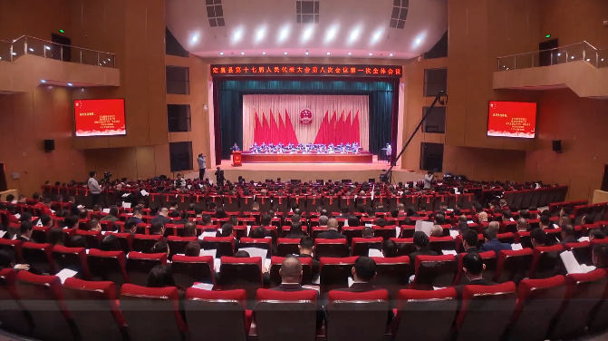 定襄县第十七届人民代表大会第八次会议隆重...